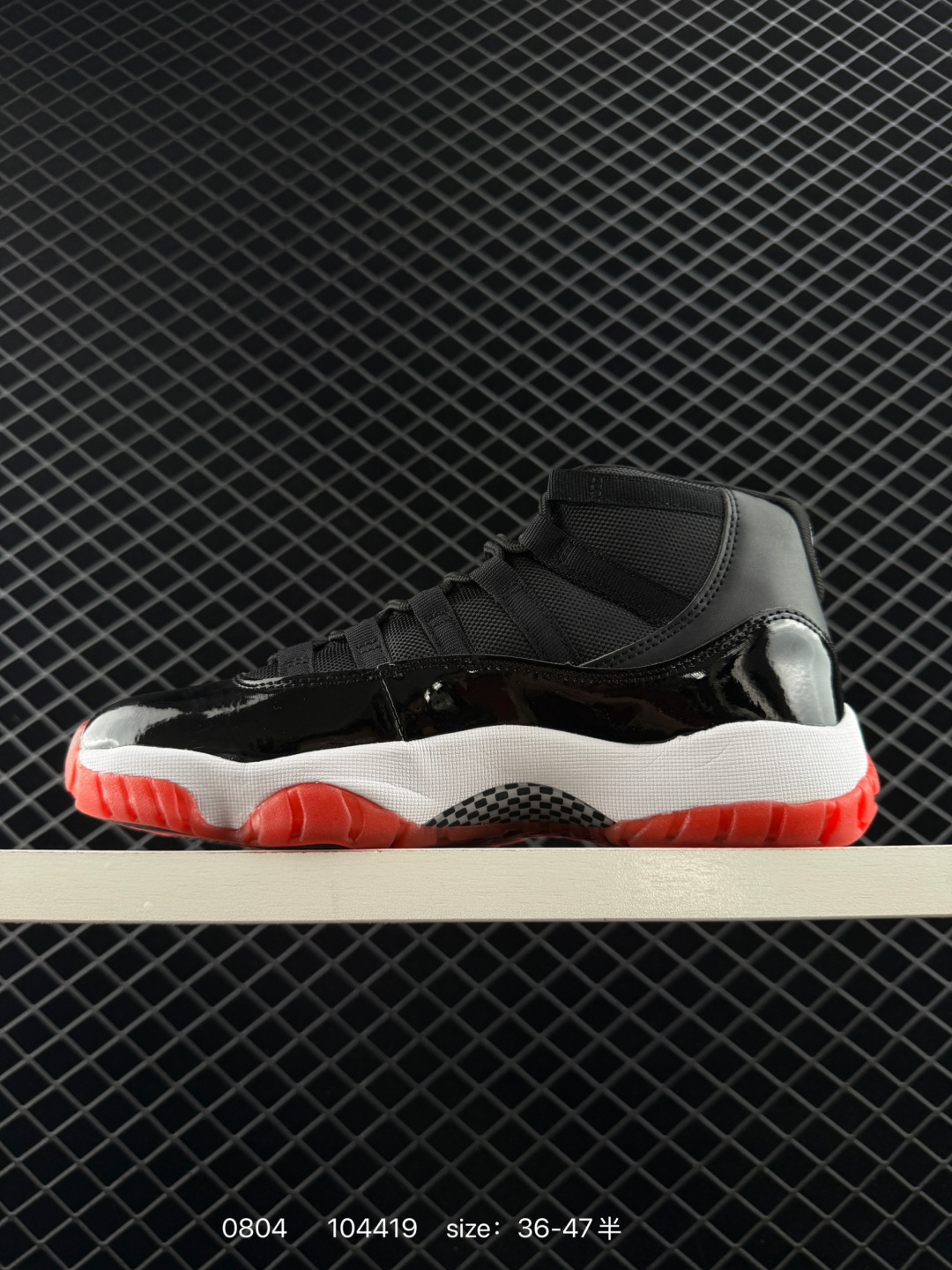 Air Jordan 11 Retro GS “Gamma Blue”